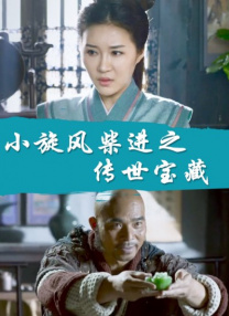 欧美在线观看www